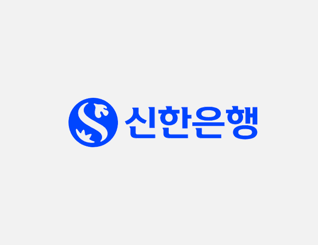 신한은행